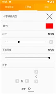 gfx工具箱专业版
