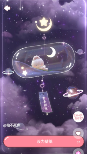 白桃壁纸app