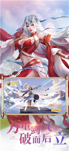 绝品灵仙