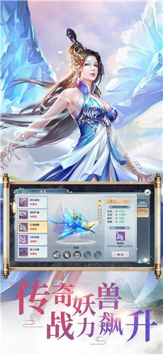 绝品灵仙