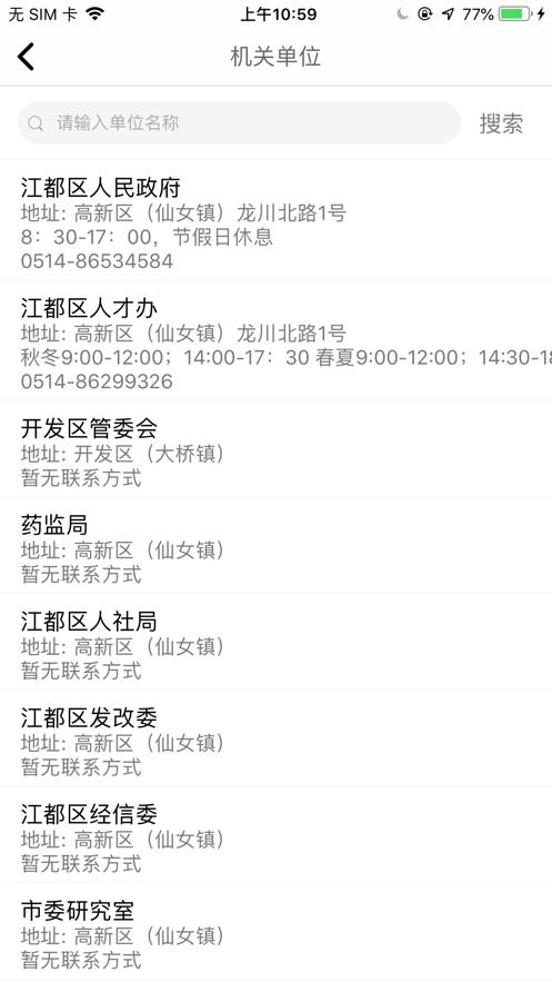 智汇龙川