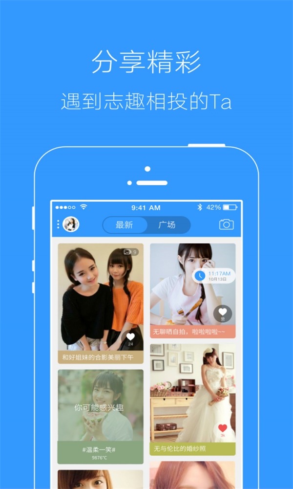 臨沂在線