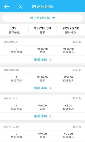 咪咕到家服务