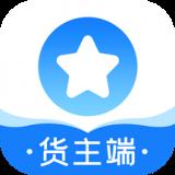 长庚星货运货主端