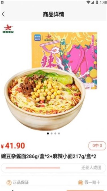 好玩GO