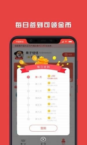 报米花
