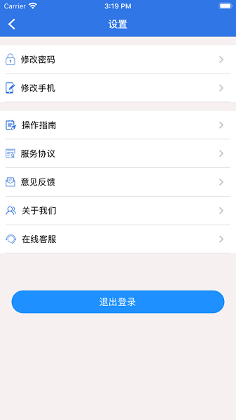 宝奇物流