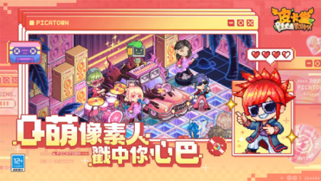 皮卡堂之梦想起源最新版