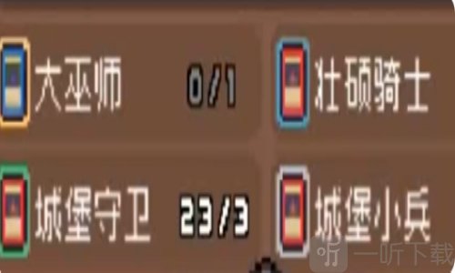 元气骑士前传卡包券如何使用 元气骑士前传卡包券使用攻略
