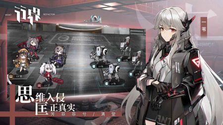 行界重构最新版