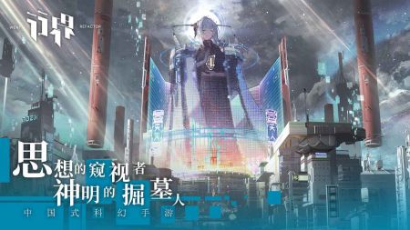 行界重构最新版