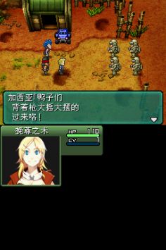 重装机兵2重置版