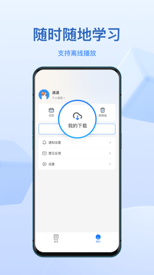 小鹅通免费版