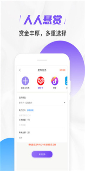 快乐赞app
