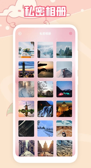 又拍网app