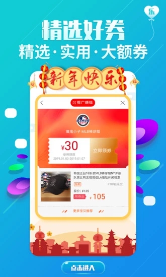 鼎诚惠券