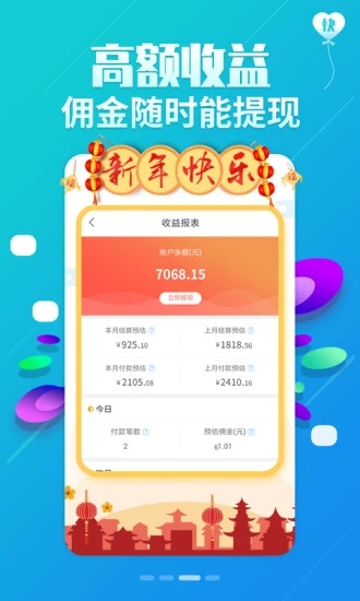 鼎诚惠券