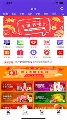 喵返返