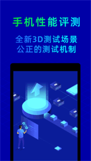 鲁大师清理垃圾