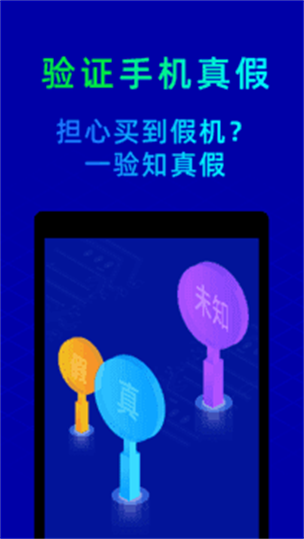 鲁大师清理垃圾