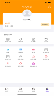 喵返返