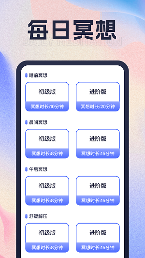 招财走路