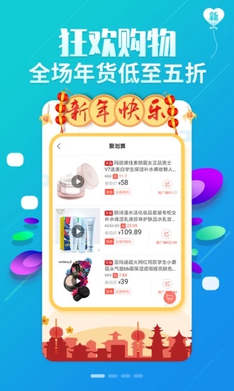 鼎诚惠券