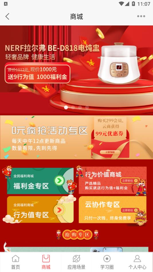 全民数据云