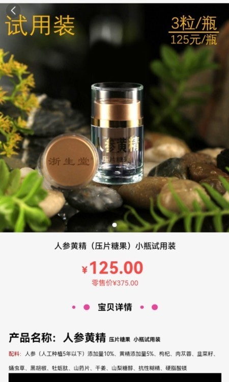 蓝可