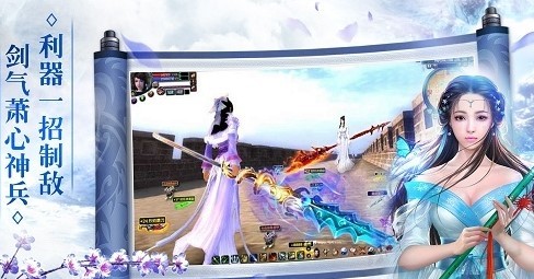 剑舞九天2