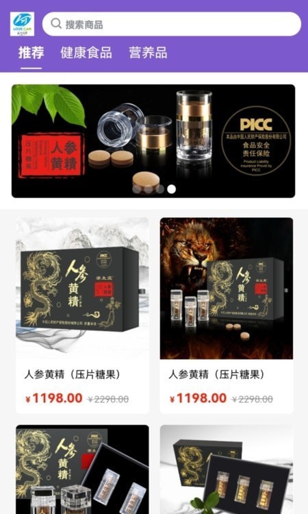 蓝可