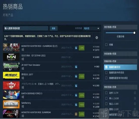 steam賬號注冊入口在哪 steam賬號注冊詳細教程