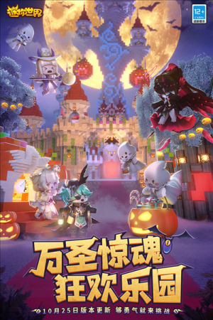 迷你世界999999迷你币