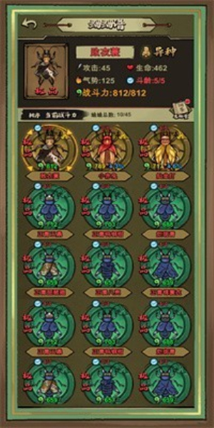 蛐蛐也疯狂免广告