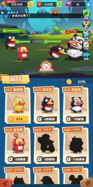 疯狂合体鸭赚钱版