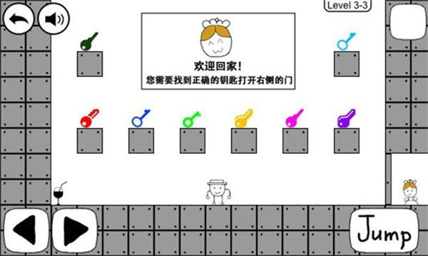 奇怪的大冒险完整版