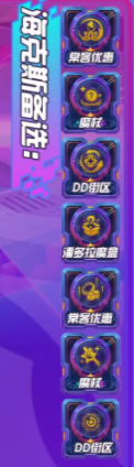 金铲铲之战s10迪斯科卡牌玩法攻略 s10迪斯科卡牌阵容推荐