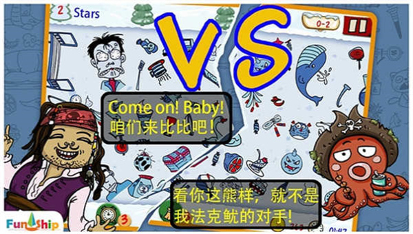 找你妹手机版