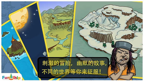 找你妹手机版