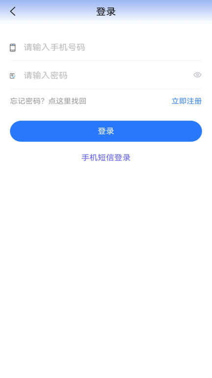 贵州医保最新版
