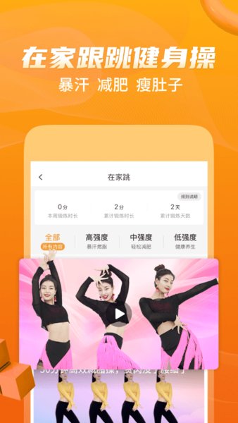 糖豆广场舞2024