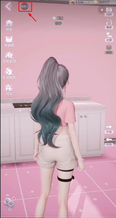 以闪亮之名新马服