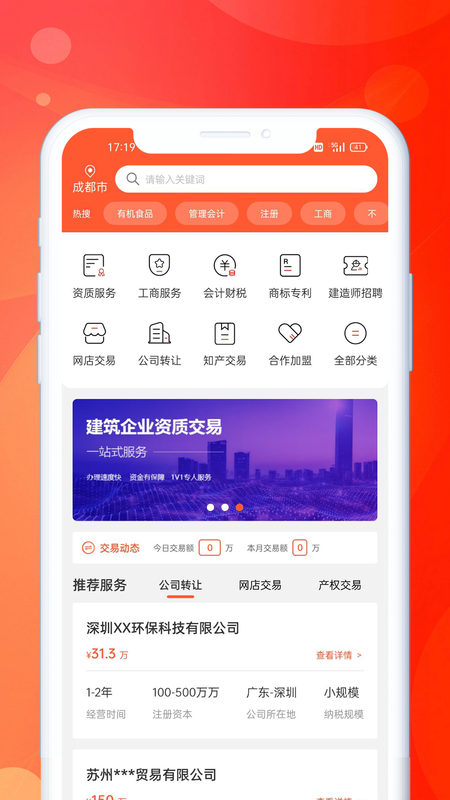 企米米
