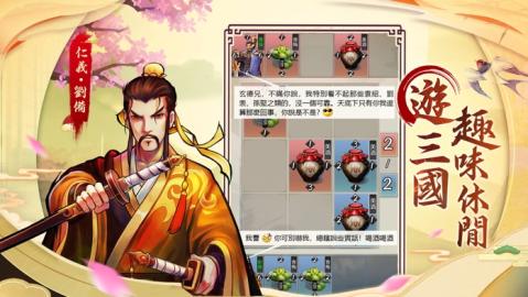 主公快出牌