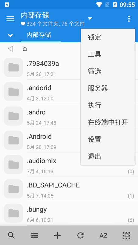 MiXplorer