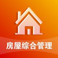 陕西省房屋综合管理
