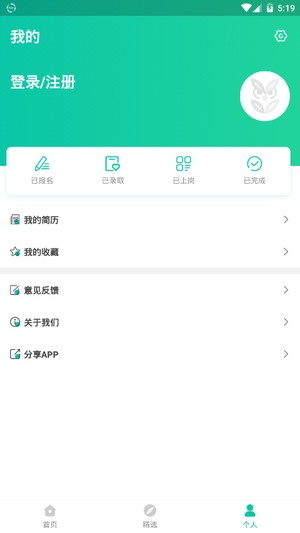 家巢兼職