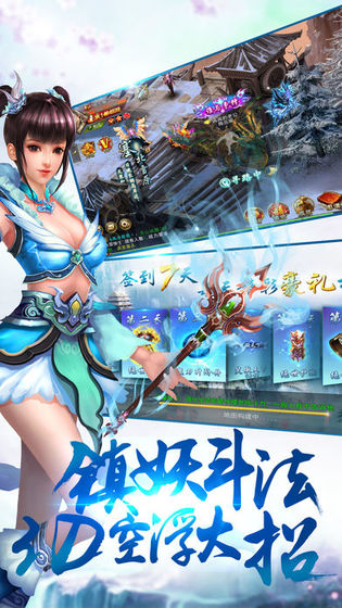 毒仙俠
