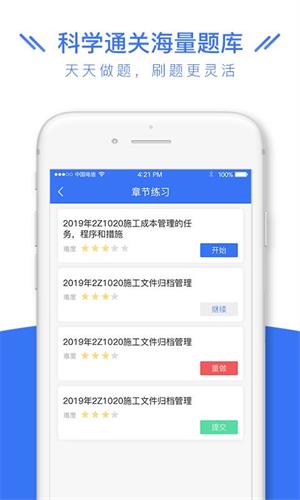 司法考试全题库