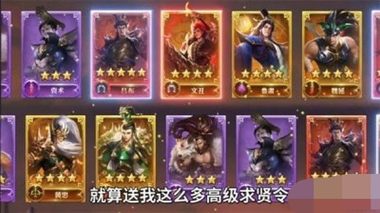 三国志魂